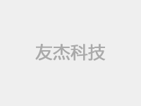 來自【北京】歐姆龍plc的客戶反饋