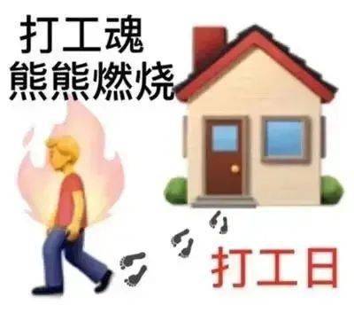 打工人信息咨詢服務(wù) 職場路上的貼心指南