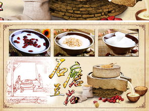 傳統(tǒng)石磨手工豆花 美食與裝飾的完美融合